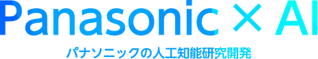 Panasonic × AI