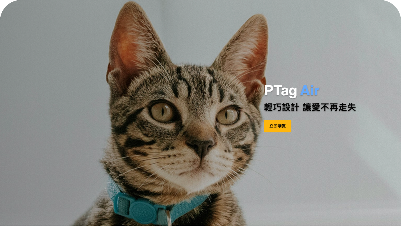 PTag